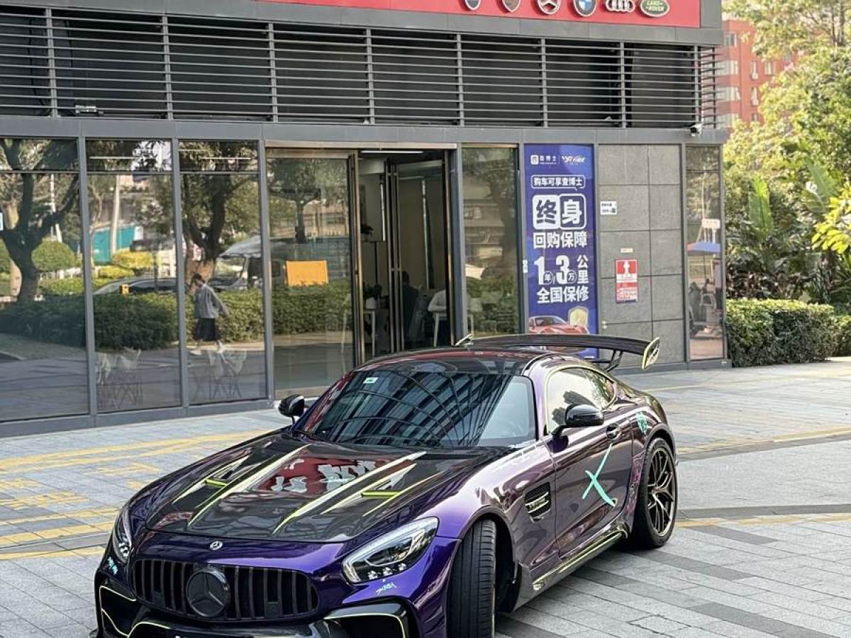 奔馳 奔馳AMG GT  2017款 AMG GT圖片