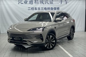 宋PLUS新能源 比亞迪 DM-i 智駕版 112KM 尊貴型