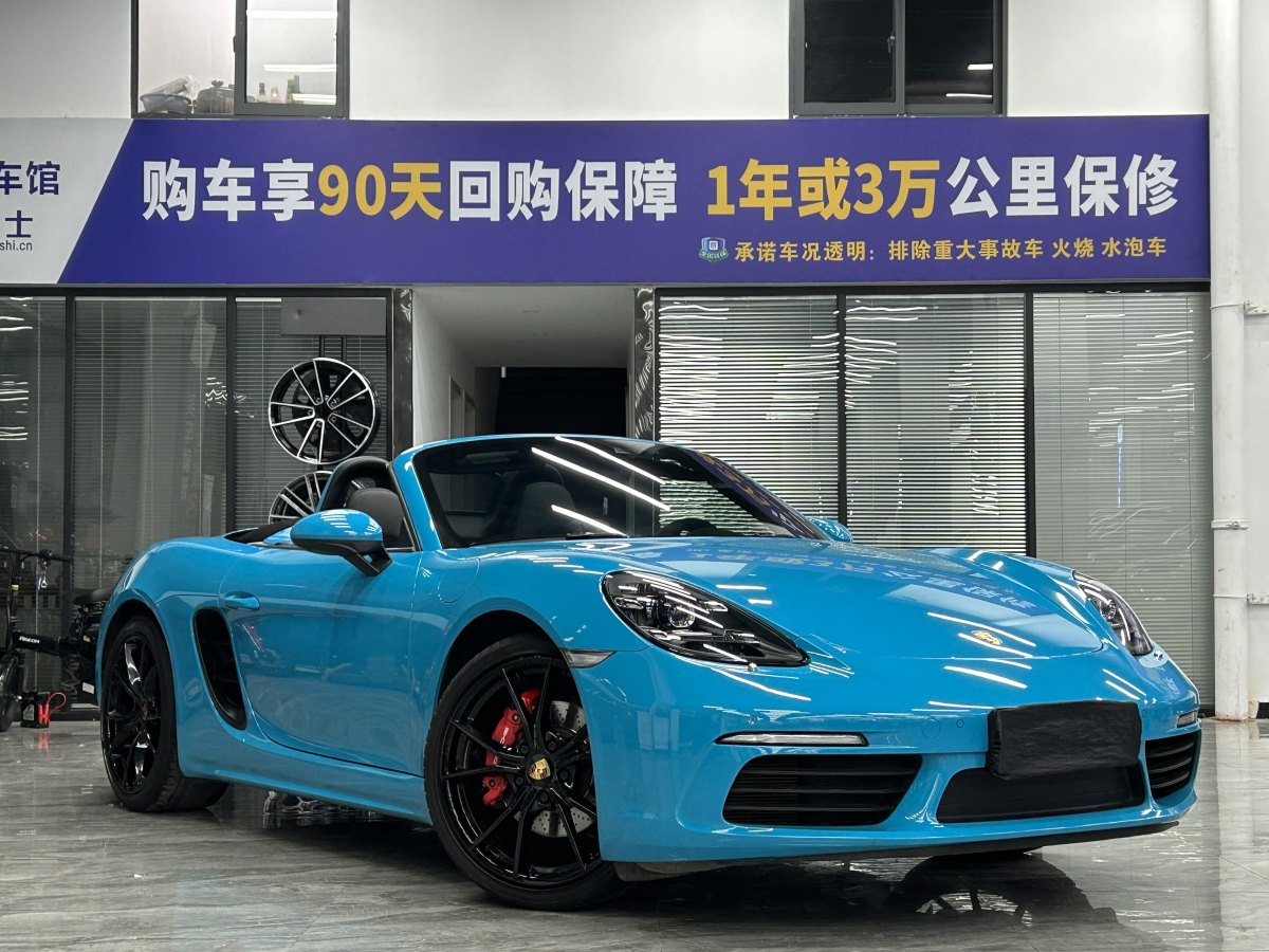 保時(shí)捷 718  2018款 Boxster S 2.5T圖片