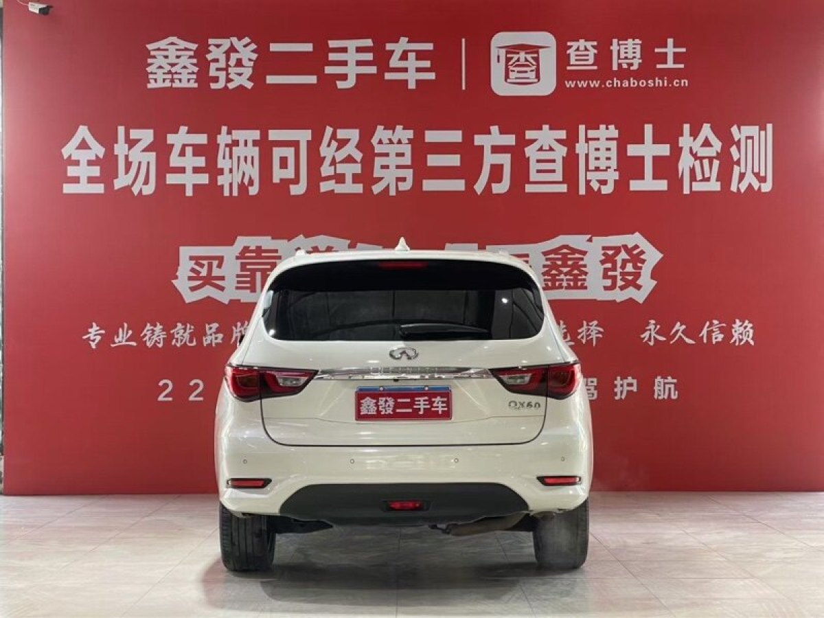 英菲尼迪 QX60  2018款 2.5T Hybrid 四驅全能版 國VI圖片