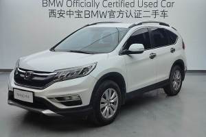 CR-V 本田 2.0L 兩驅(qū)經(jīng)典版