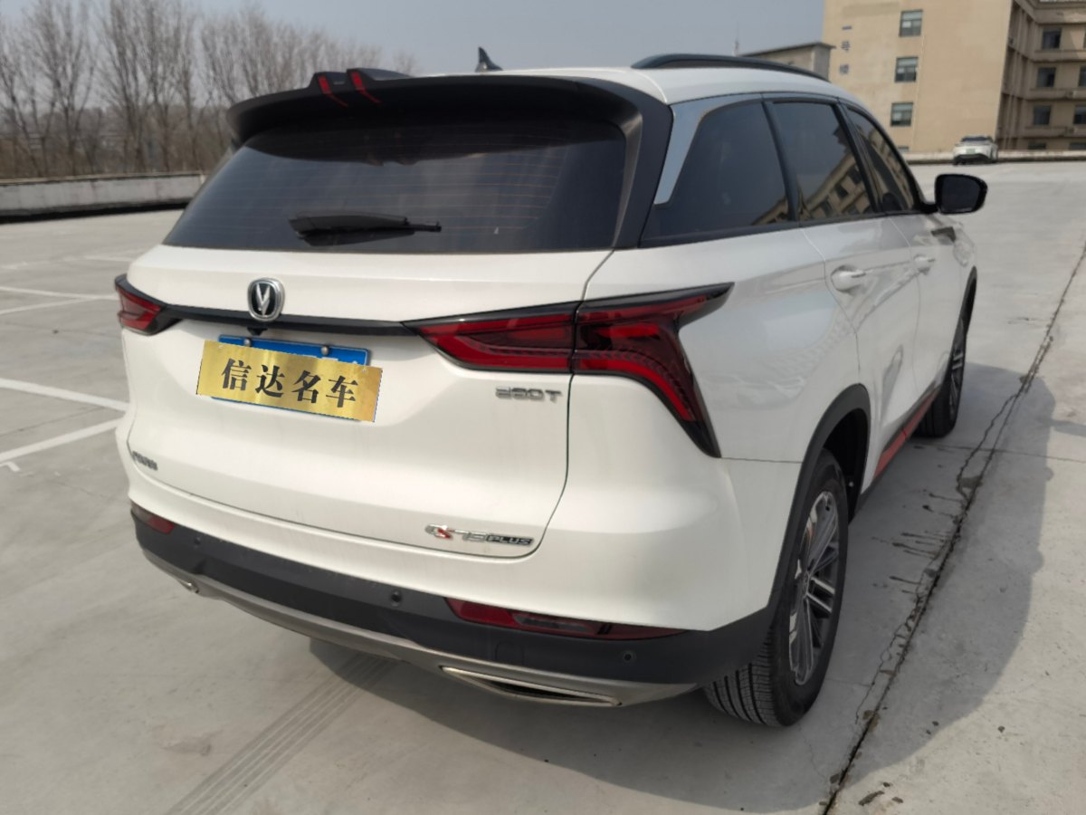 長安 CS75 PLUS  2022款 1.5T 自動(dòng)豪華型圖片