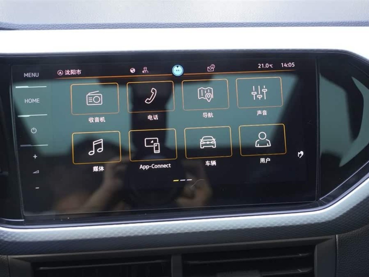 大眾 探影  2023款 200TSI DSG 悅智聯(lián)版圖片