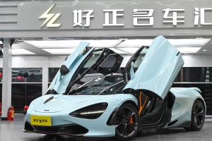 720S 邁凱倫 4.0T Coupe