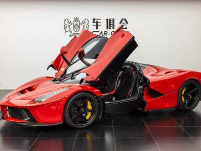 2015年6月 法拉利 LaFerrari 6.3L 標(biāo)準(zhǔn)版圖片