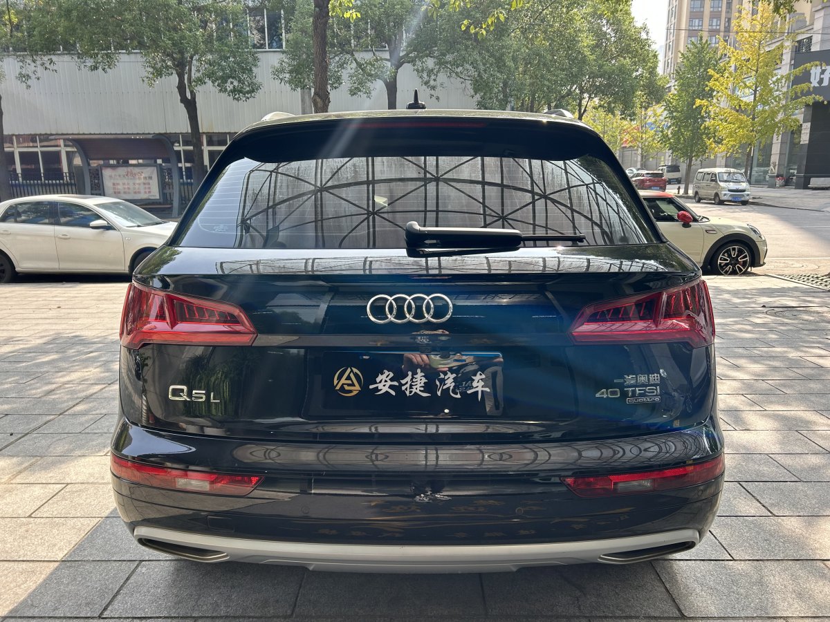 奧迪 奧迪Q5L  2020款 改款 40 TFSI 榮享進(jìn)取型圖片