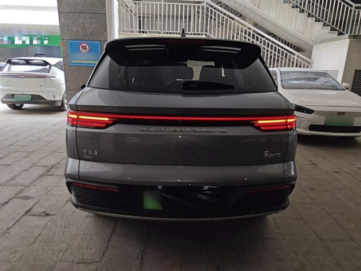 比亞迪 宋Pro新能源  2024款 榮耀版 DM-i 71KM領(lǐng)航型圖片