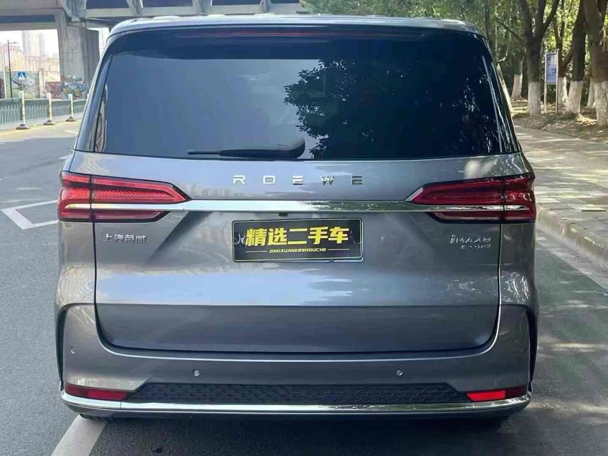榮威 榮威iMAX8  2023款 400TGI 舒享版圖片
