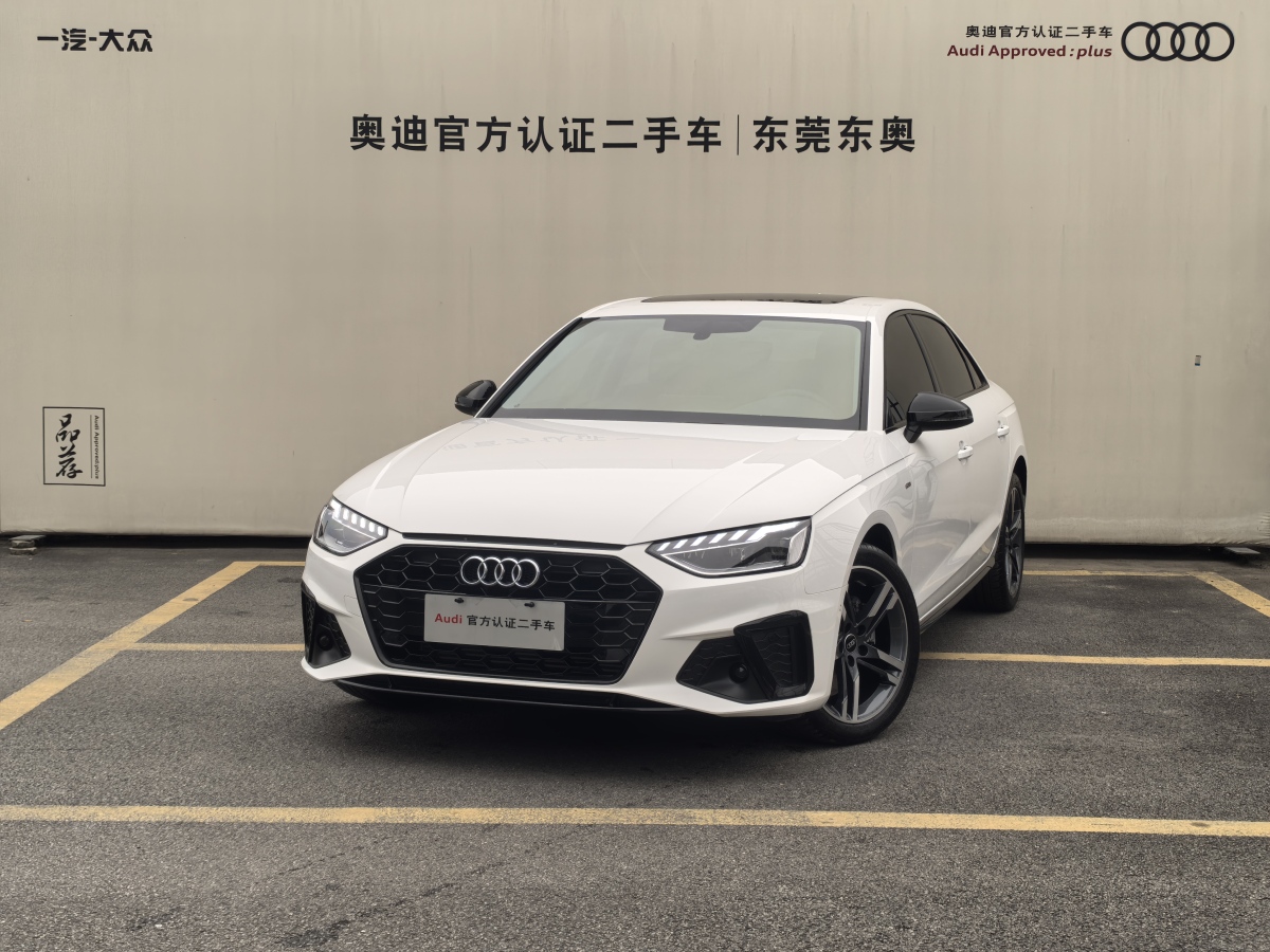 2023年4月奧迪 奧迪A4L  2023款 40 TFSI 豪華動感型