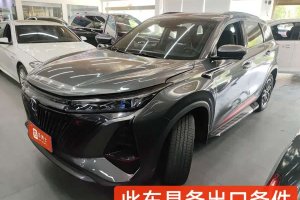 CS75 PLUS 長安 第二代 1.5T 自動尊貴型