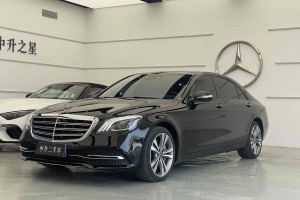 奔馳S級(jí) 奔馳 S 350 L 尊享型 臻藏版