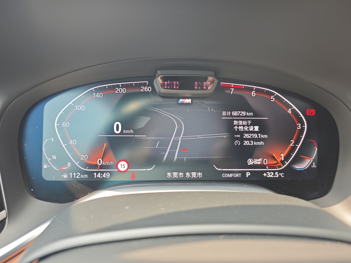 寶馬 寶馬7系  2019款  740Li xDrive 行政型 M運(yùn)動套裝圖片