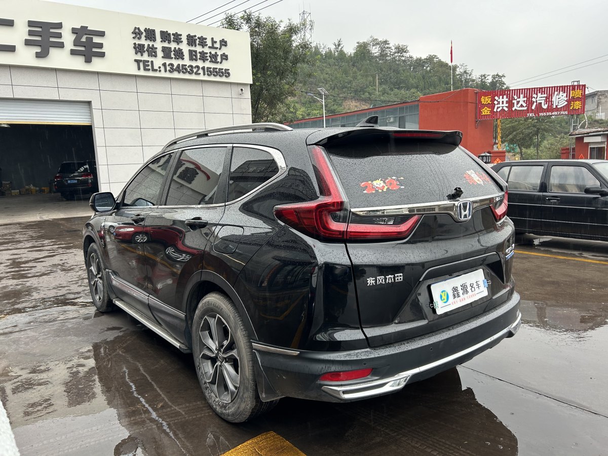 本田 CR-V  2021款 銳?混動 2.0L 兩驅凈馳版圖片