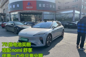 蔚來ET5T 蔚來 75kWh Touring