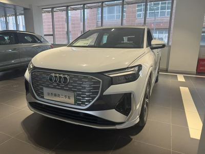 2023年1月 奧迪 奧迪Q4 e-tron 50 e-tron quattro 創(chuàng)境版圖片