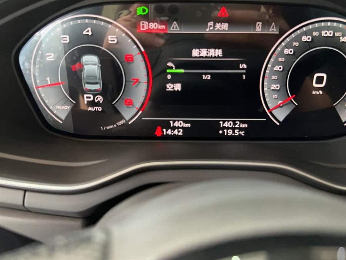 奧迪 奧迪A4L  2024款 40 TFSI 豪華動感型圖片