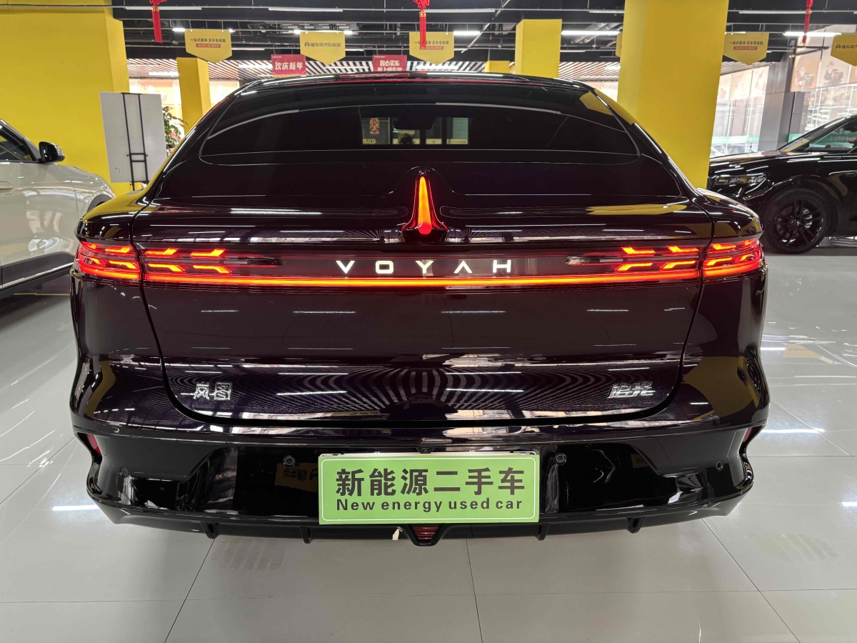 嵐圖 嵐圖追光  2024款 PHEV 四驅(qū)超長續(xù)航行政版圖片