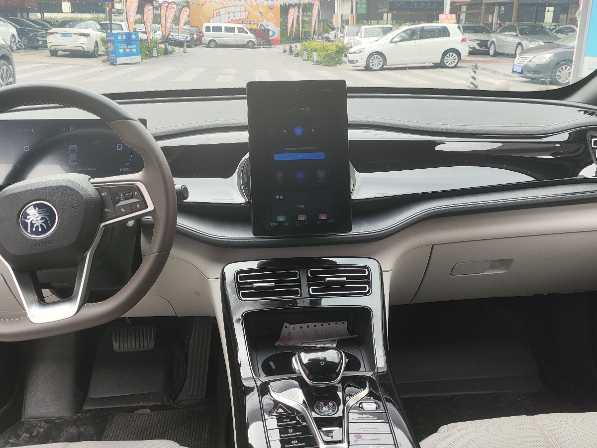 比亞迪 秦PLUS  2023款 冠軍版 DM-i 55KM領(lǐng)先型圖片