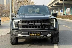 F-150 福特 3.5T 猛禽