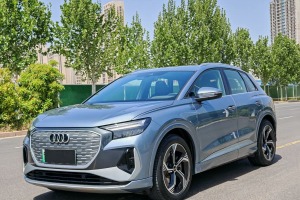 奧迪Q4 e-tron 奧迪 40 e-tron 創(chuàng)境版