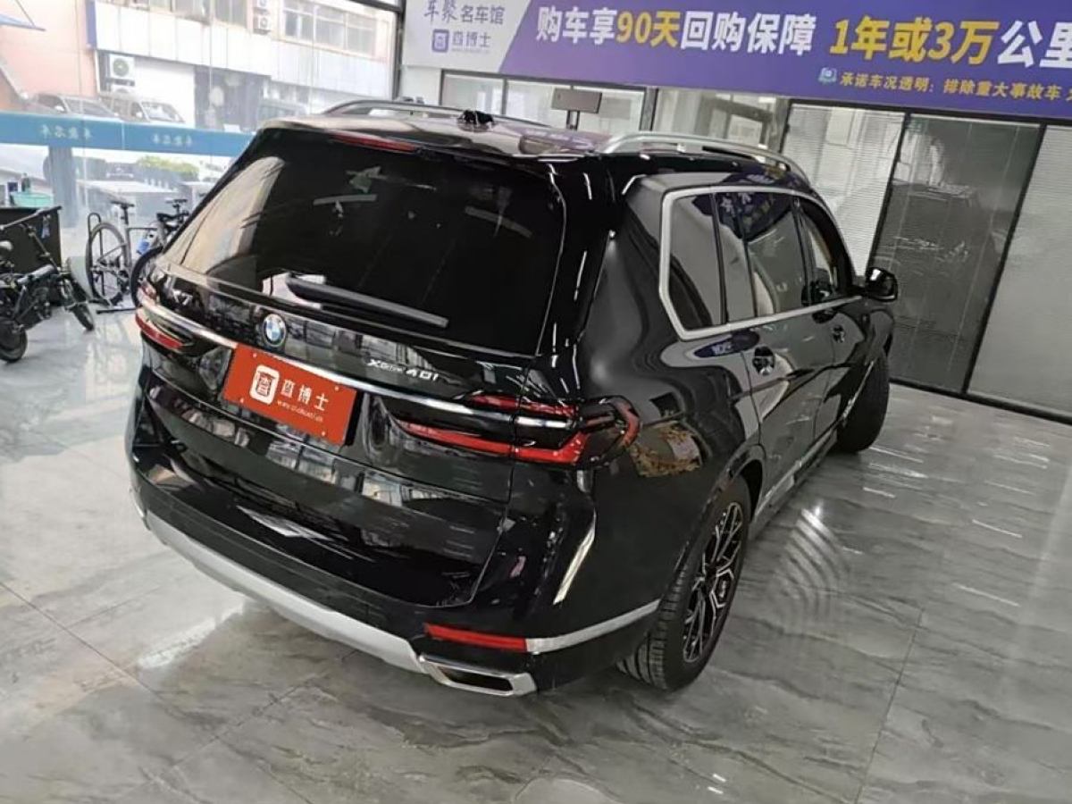 寶馬 寶馬X7  2024款 xDrive40i 領(lǐng)先型豪華套裝圖片