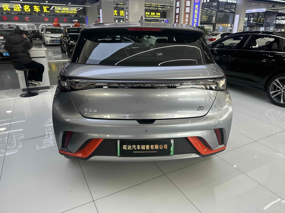 比亞迪 海豚  2021款 405km 時(shí)尚版圖片