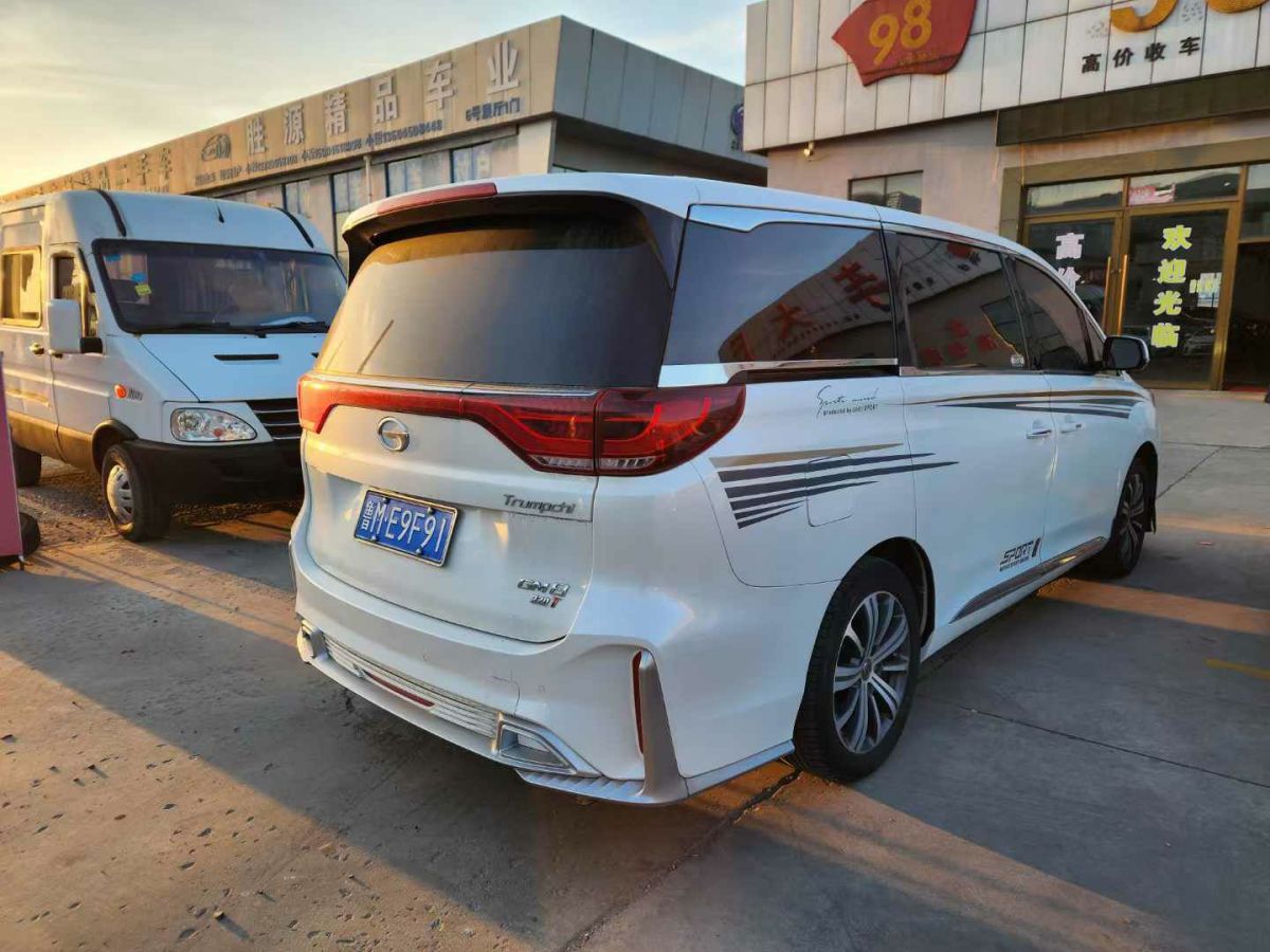 北汽昌河 北汽EV2  2019款 EV2 高配圖片