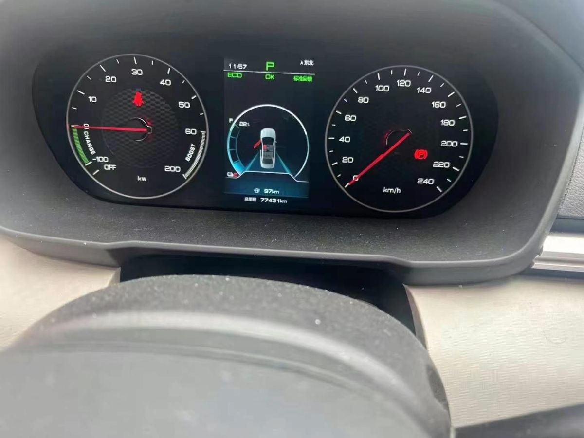 比亞迪 秦PLUS  2023款 DM-i 120KM領(lǐng)航卓越型圖片