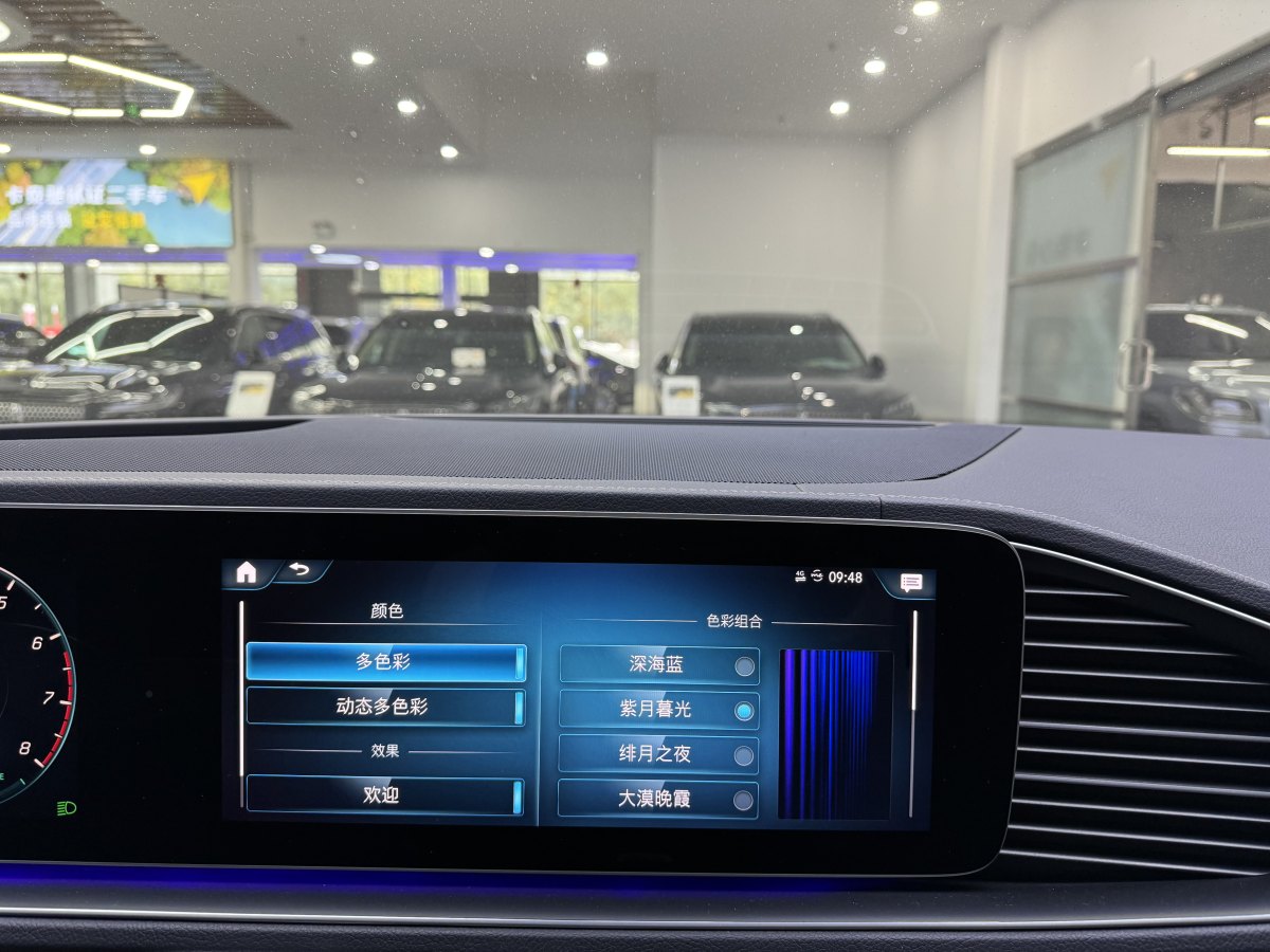 奔馳 奔馳GLS  2023款 改款 GLS 450 4MATIC 豪華型圖片