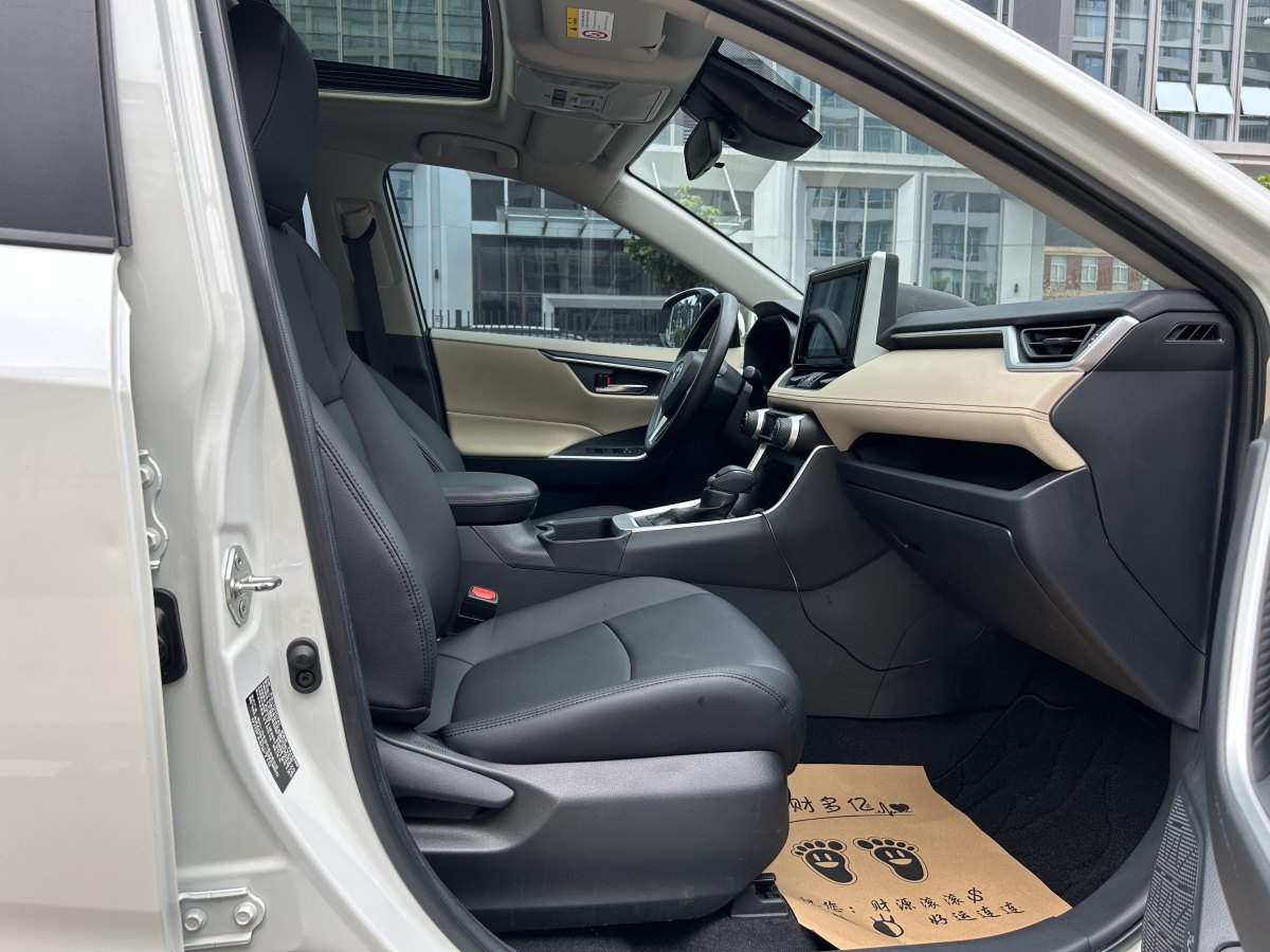 豐田 RAV4榮放  2020款 雙擎  2.5L CVT兩驅精英版圖片