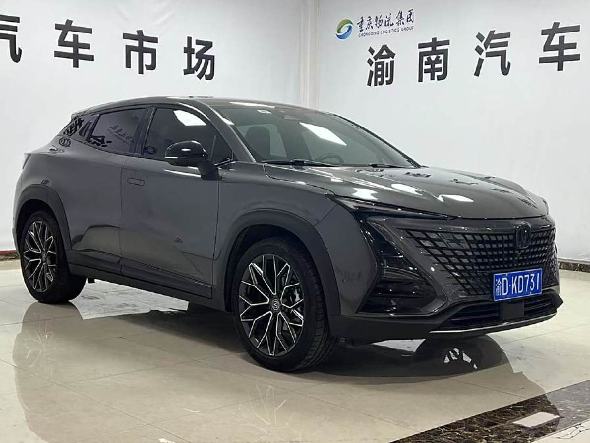 長(zhǎng)安 UNI-T  2022款 1.5T 旗艦型圖片