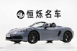 718 保时捷 Boxster 2.0T