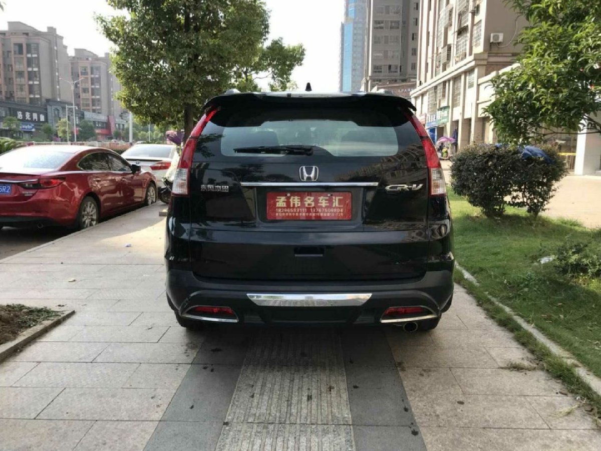 本田 CR-V  2013款 2.0L 兩驅(qū)經(jīng)典版圖片