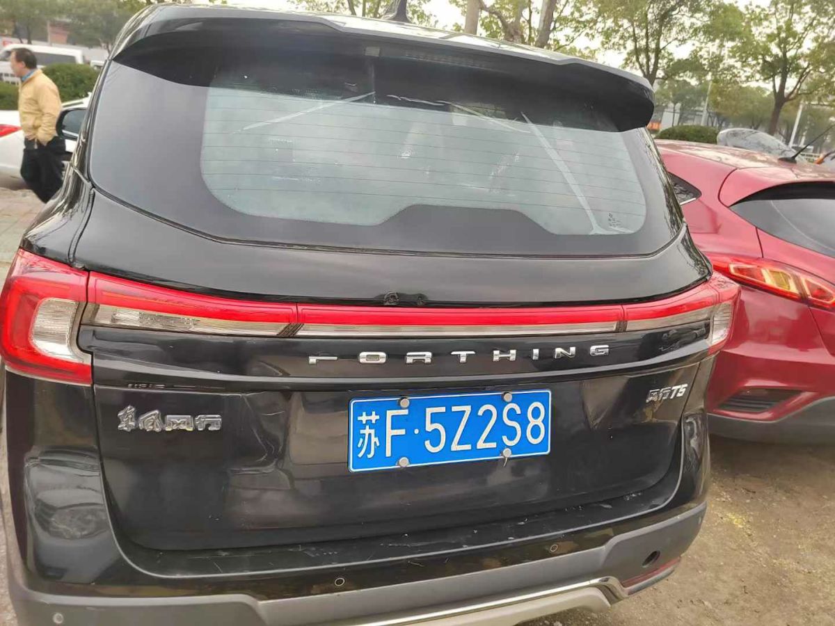 丰田 C-HR EV  2020款 尊贵天窗版图片