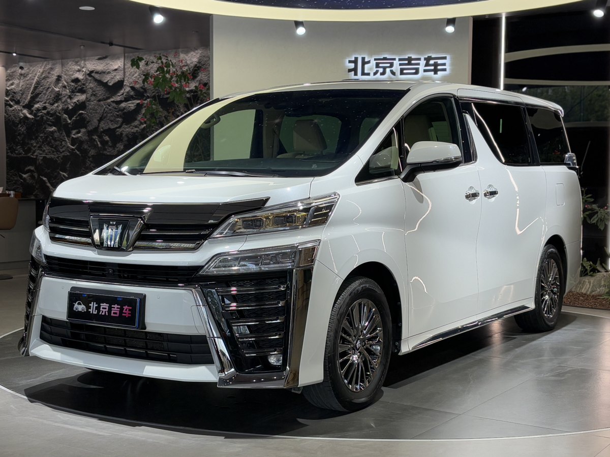 豐田 威爾法  2023款 皇冠 雙擎 2.5L HV至尊版圖片