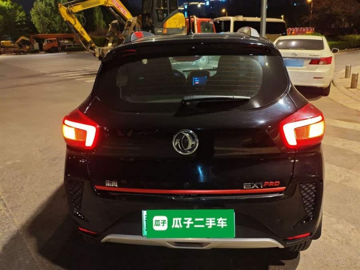 東風新能源 東風新能源EX1  2022款 改款 PRO 虎曜版豪華型圖片