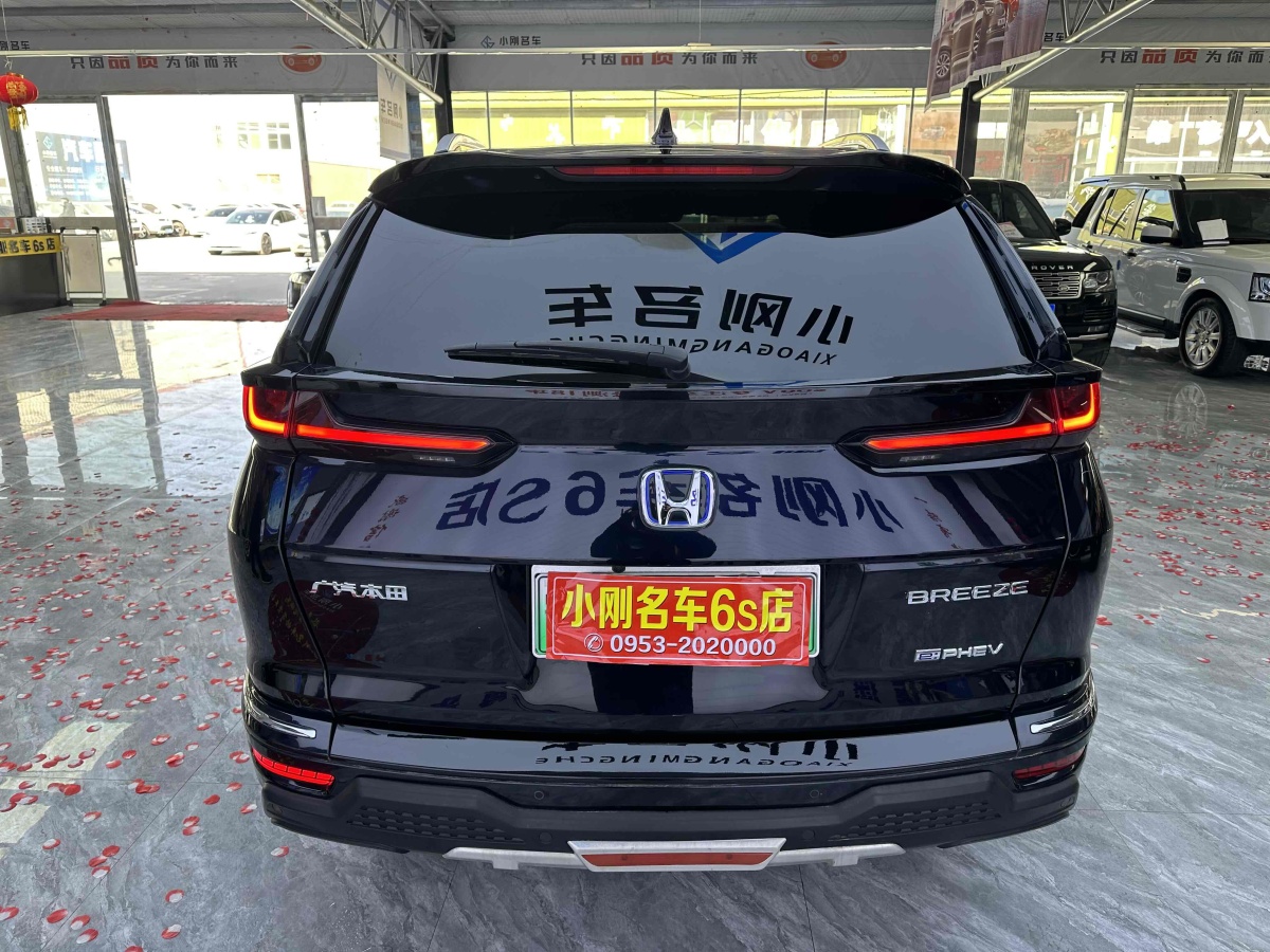 本田 皓影新能源  2022款 e:PHEV 尊享版圖片