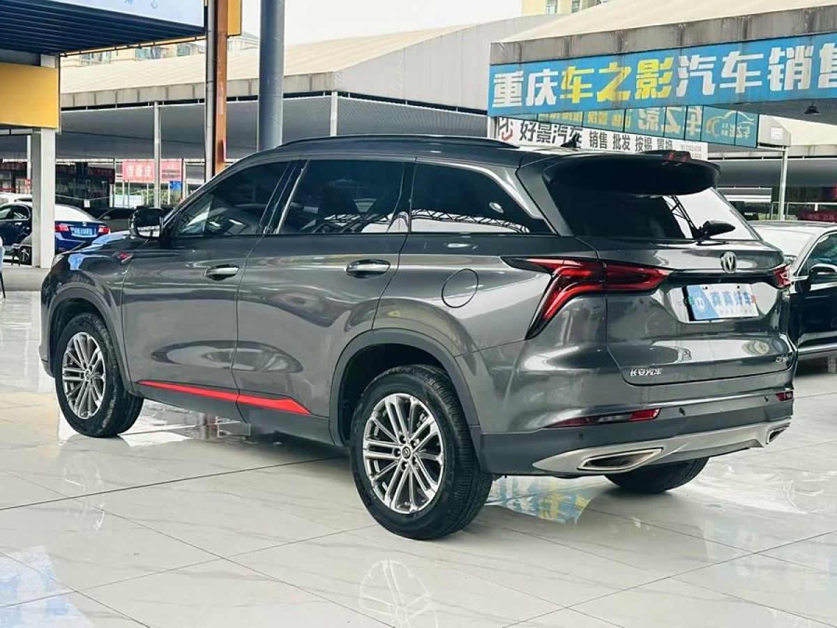 長(zhǎng)安 CS75 PLUS  2022款 1.5T 自動(dòng)豪華型圖片