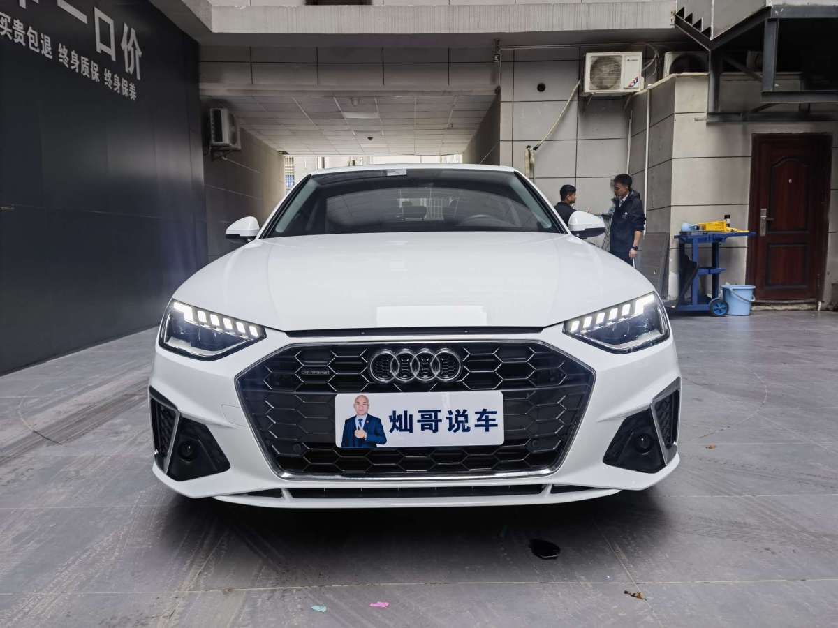 奧迪 奧迪A4L  2020款 40 TFSI 豪華致雅型圖片