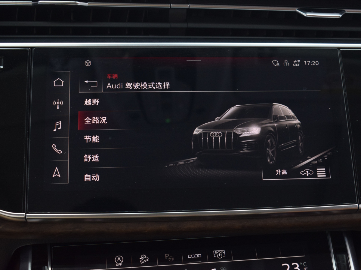 奧迪 奧迪Q7  2023款 55 TFSI quattro S line運(yùn)動(dòng)型圖片