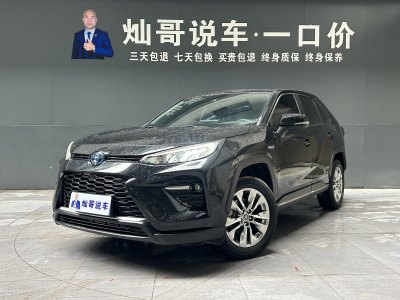 豐田 威蘭達(dá) 雙擎 2.5L E-CVT兩驅(qū)豪華版圖片