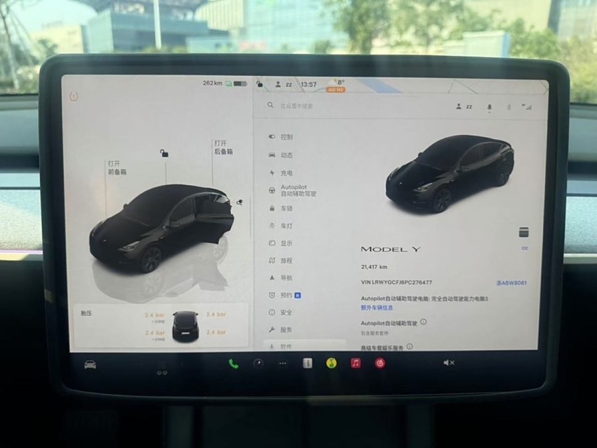 特斯拉 Model 3  2023款 煥新版 后輪驅(qū)動圖片