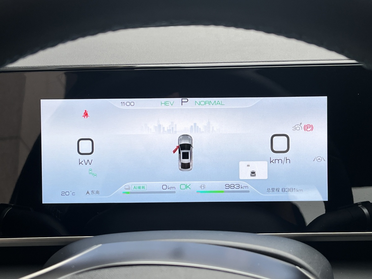 比亞迪 秦L  2024款 DM-i 120KM卓越型圖片