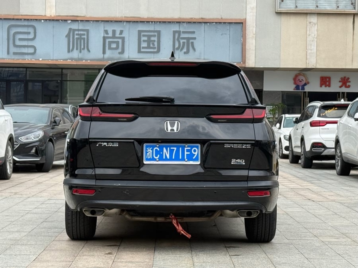 本田 皓影  2020款 240TURBO CVT兩驅豪華版圖片