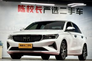 帝豪 吉利 第4代 1.5L CVT旗艦型