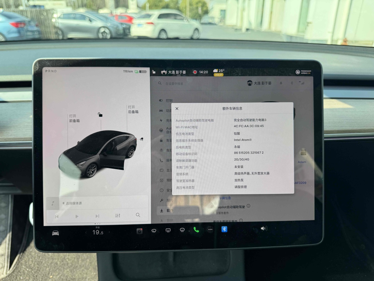 特斯拉 Model 3  2021款 標準續(xù)航后驅升級版 3D6圖片