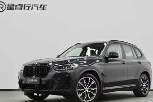 寶馬X3 寶馬 改款 xDrive30i 領(lǐng)先型 M曜夜套裝