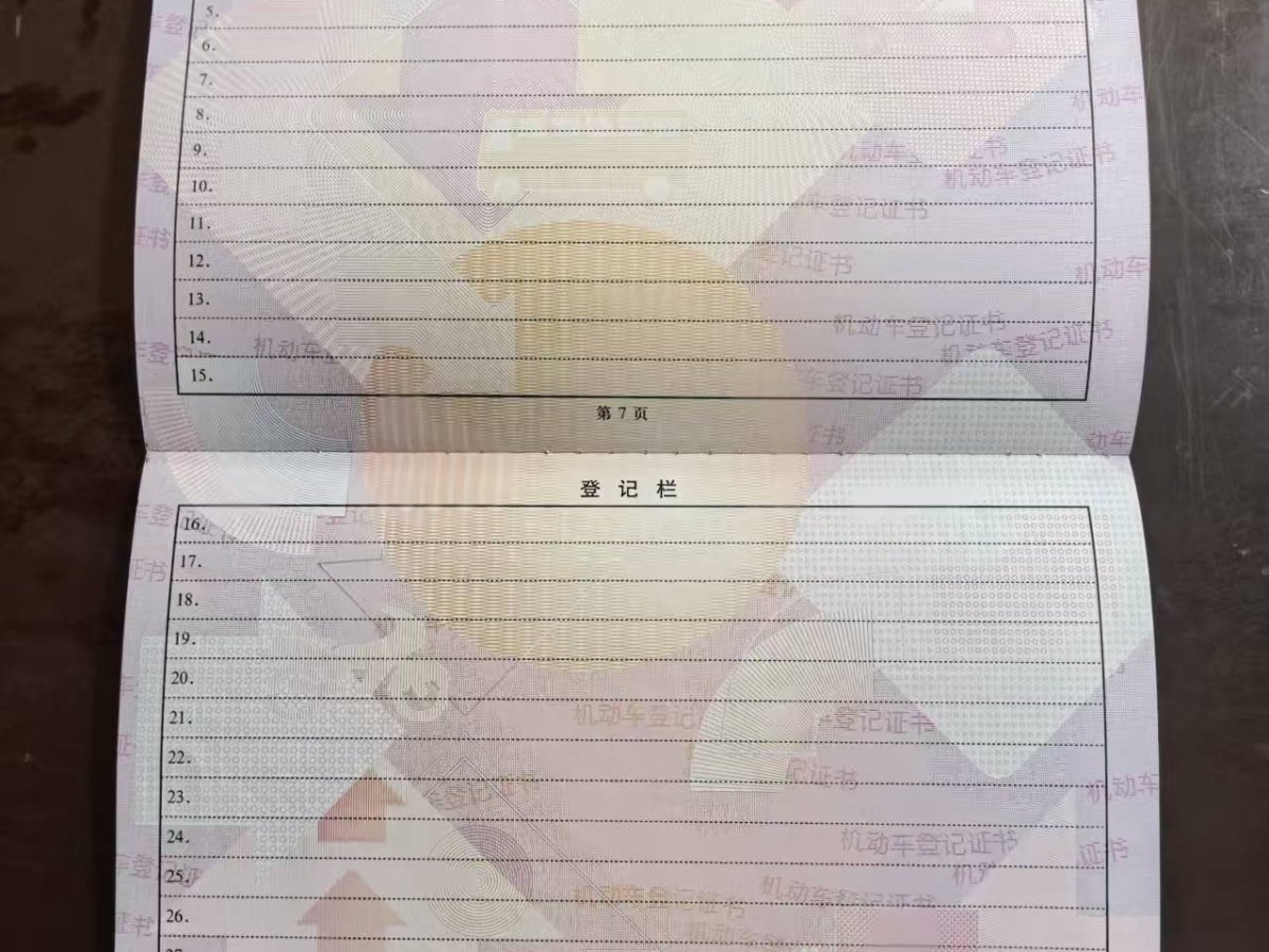 大眾 速騰  2019款 280TSI DSG舒適型 國(guó)VI圖片