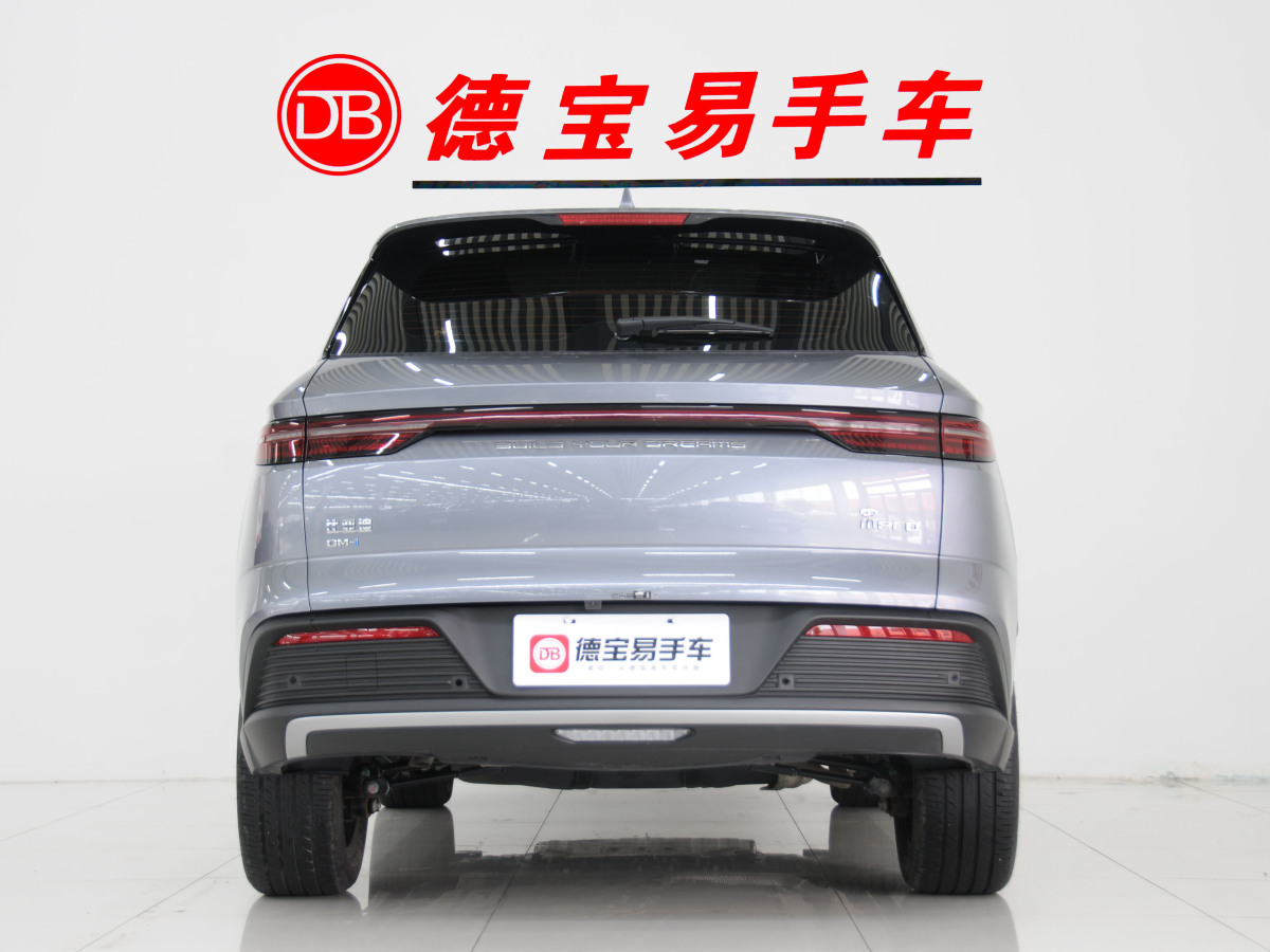 比亞迪 宋Pro新能源  2024款 榮耀版 DM-i 110KM卓越型圖片