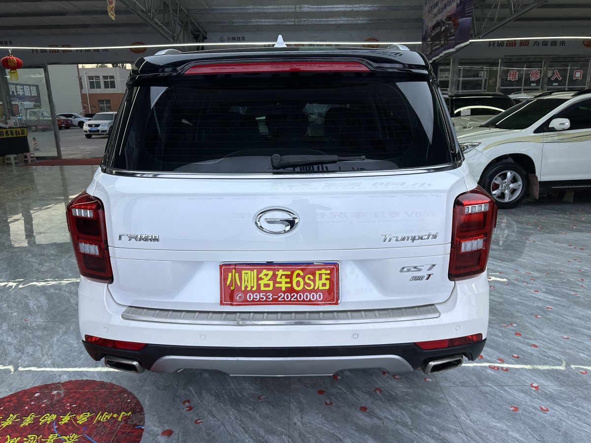 广汽传祺 GS7  2017款 280T 两驱豪华型图片